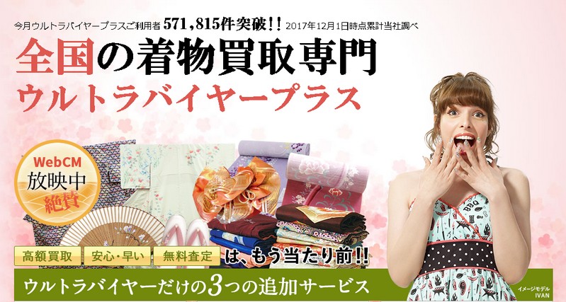 ������������̃E���g���o�C���[�v���X���T�C�g